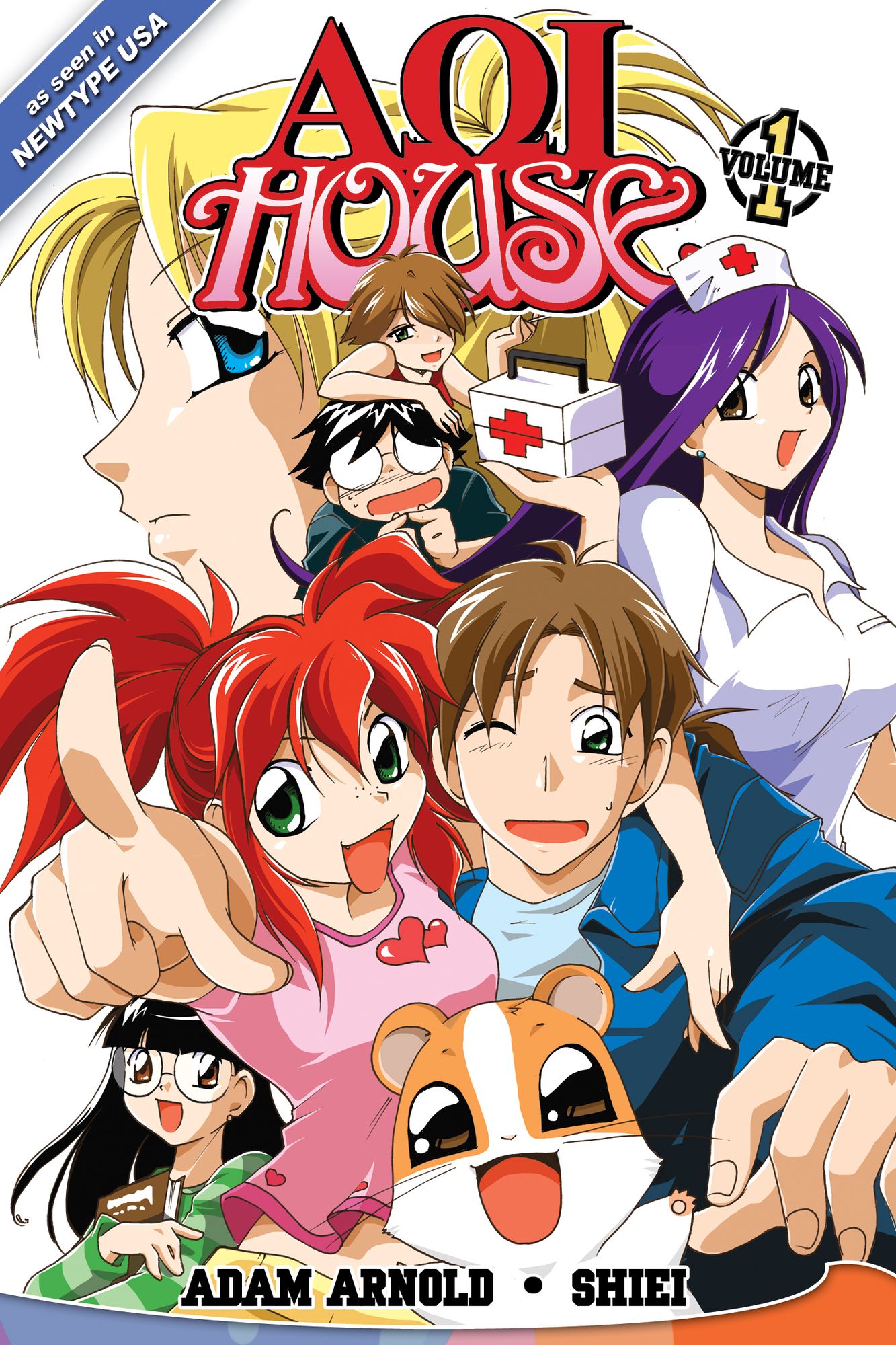 Aoi House Volume 1