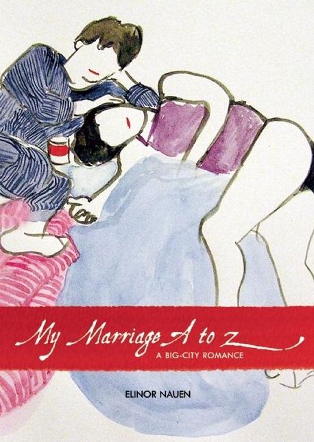 My Marriage A to Z: A Big-City Romance