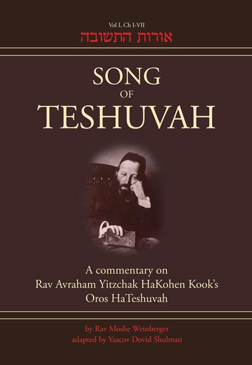 Song of Teshuvah: A Commentary on Rav Avraham Yitzchak HaKohen Kook's Oros Hateshuvah