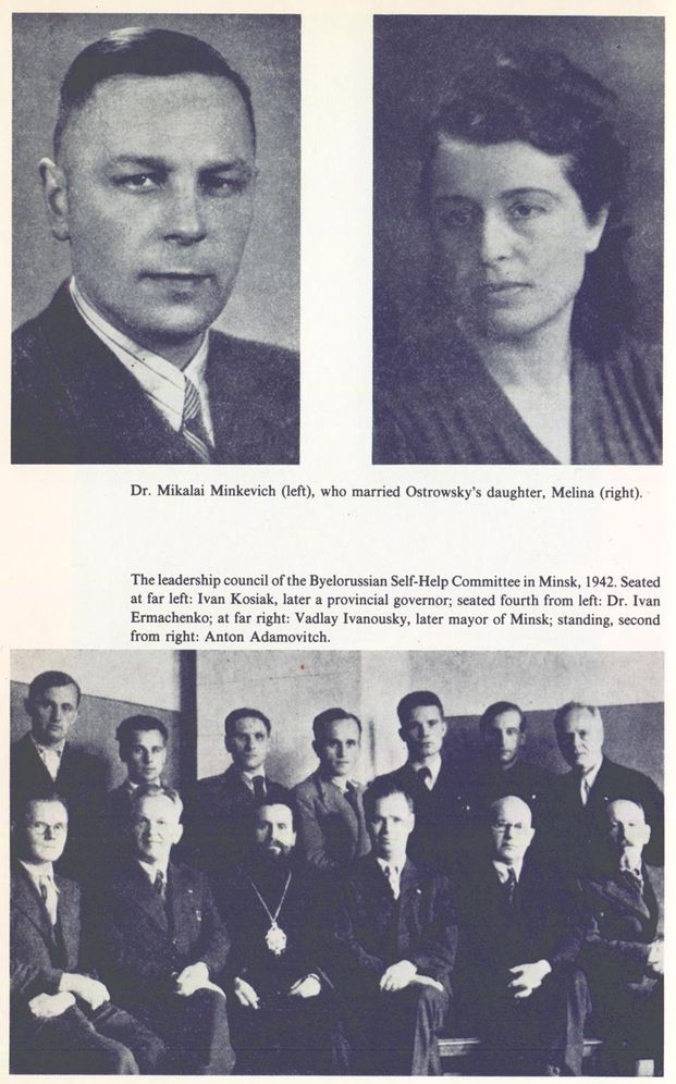 America's Nazi Secret: An Insider's History