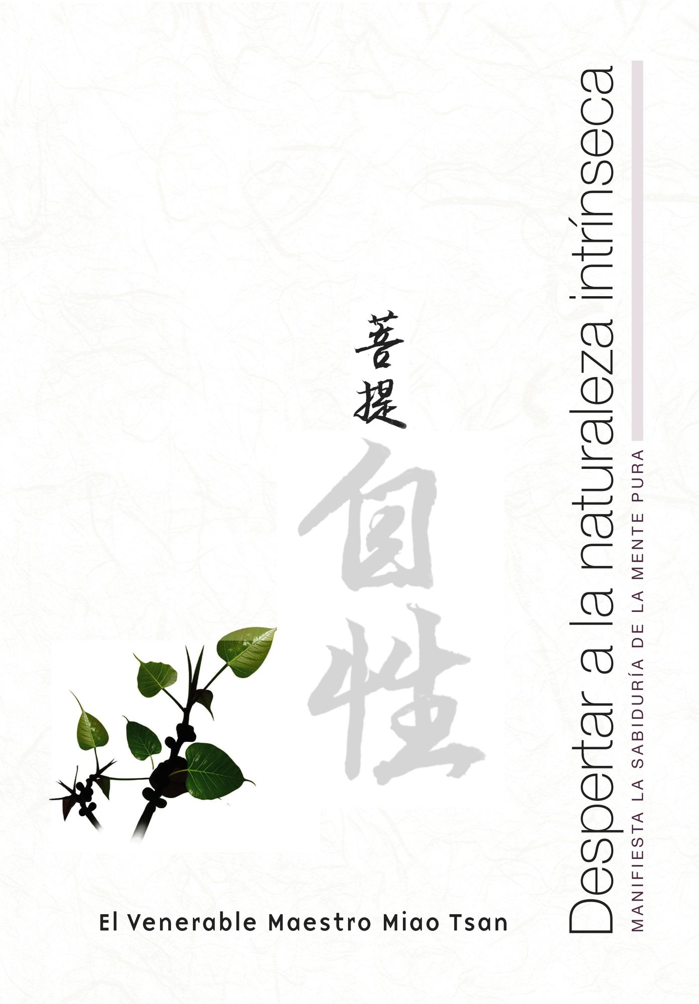 Intrinsic Awakened Nature: Manifesting the Wisdom of the Mind
