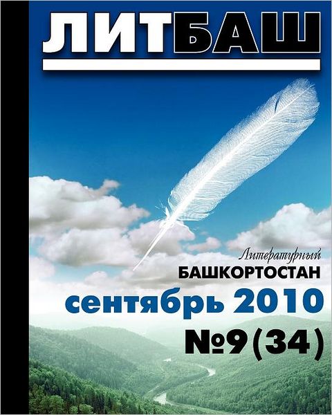 69 pravil etogo samogo dlya Zhenschin: DA TOP Russian Comic Book Comedy Humor Erotica Graphic Novel