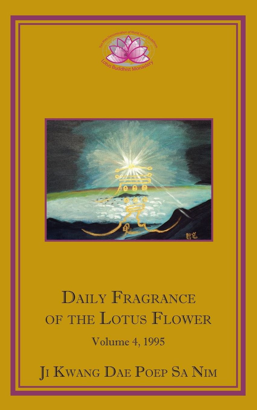 Daily Fragrance of the Lotus Flower, Vol. 4 (1995)