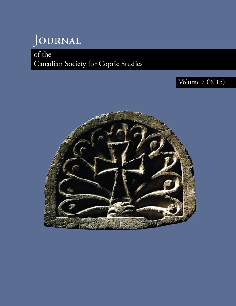 Journal of the Canadian Society for Coptic Studies. Volume 7 (2015)