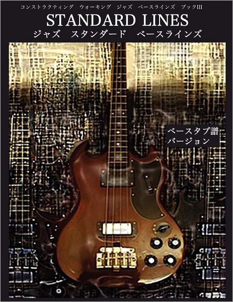 Constructing Walking Jazz Bass Lines Book Iii - Standard Line - Japanese Bass Tab Edition