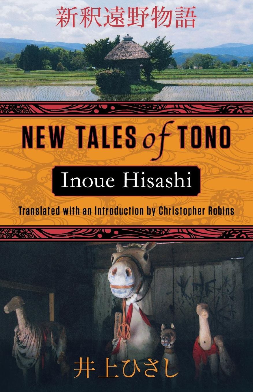 New Tales of Tono