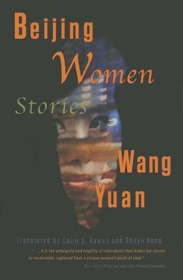 Beijing Women: Stories