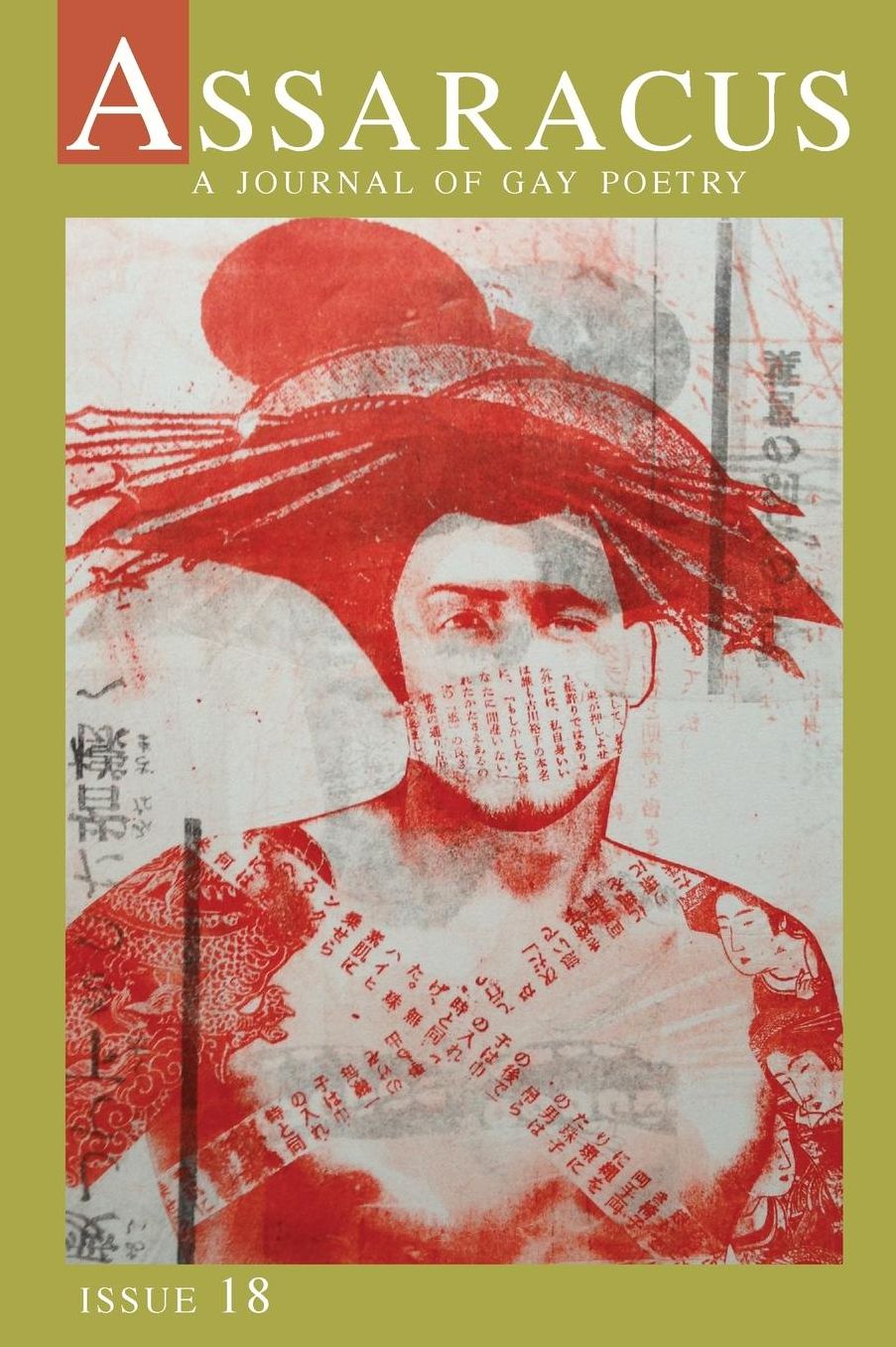 Assaracus Issue 18: A Journal of Gay Poetry
