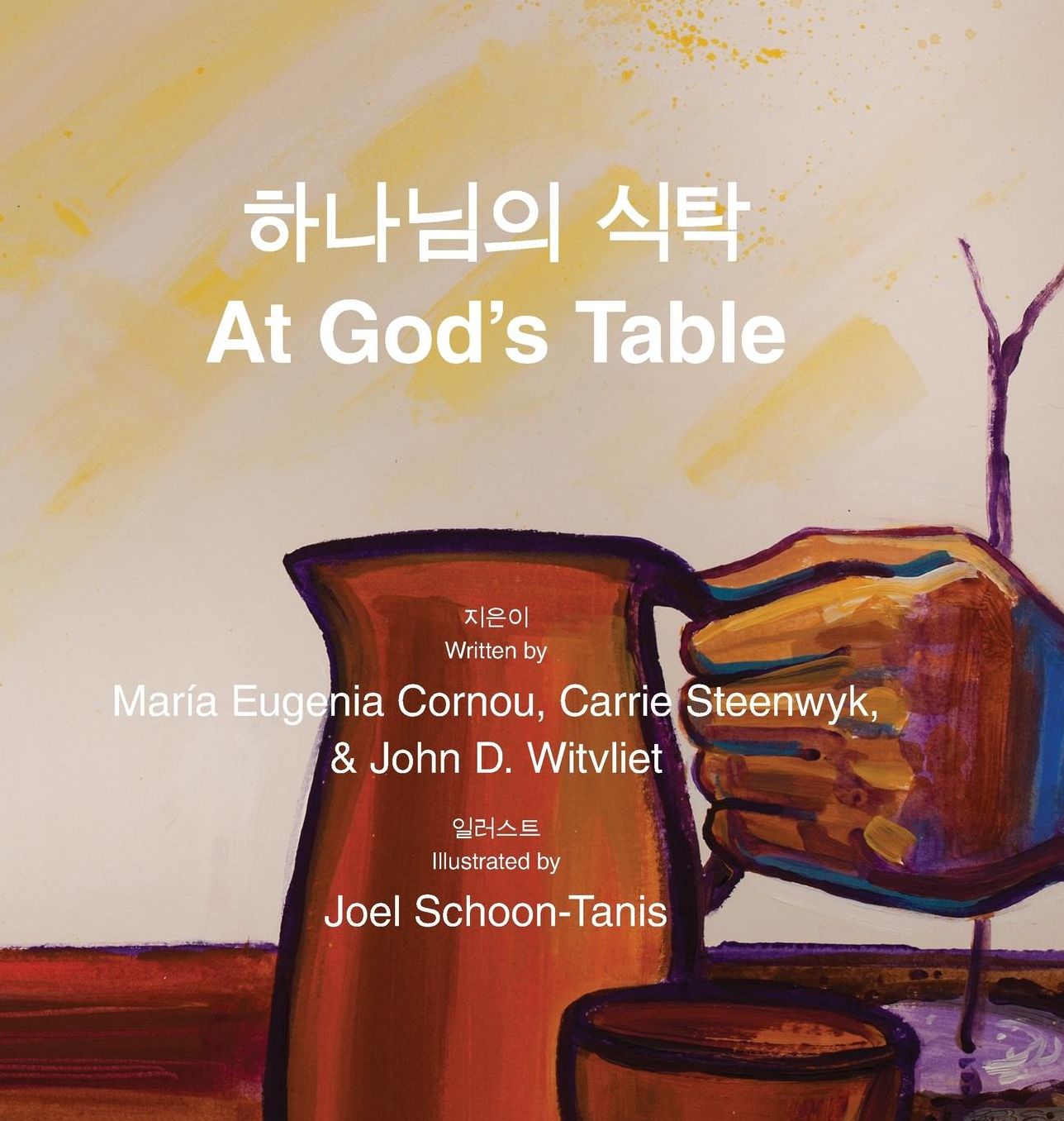 At God's Table ?*??,??? ??: bilingual picture book (Korean-English)