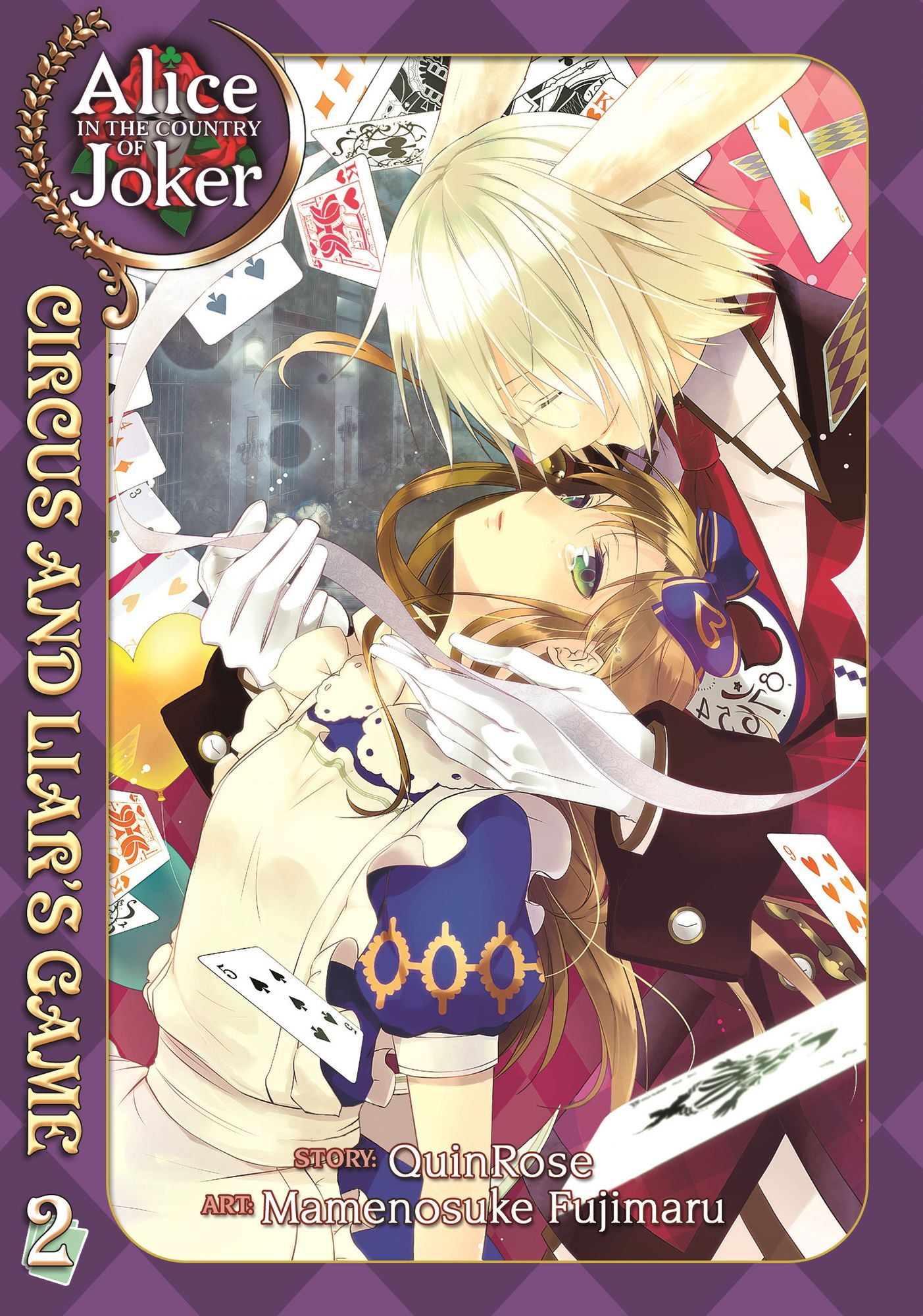 Alice in the Country of Joker: Circus and Liar's Game, vol. 2
