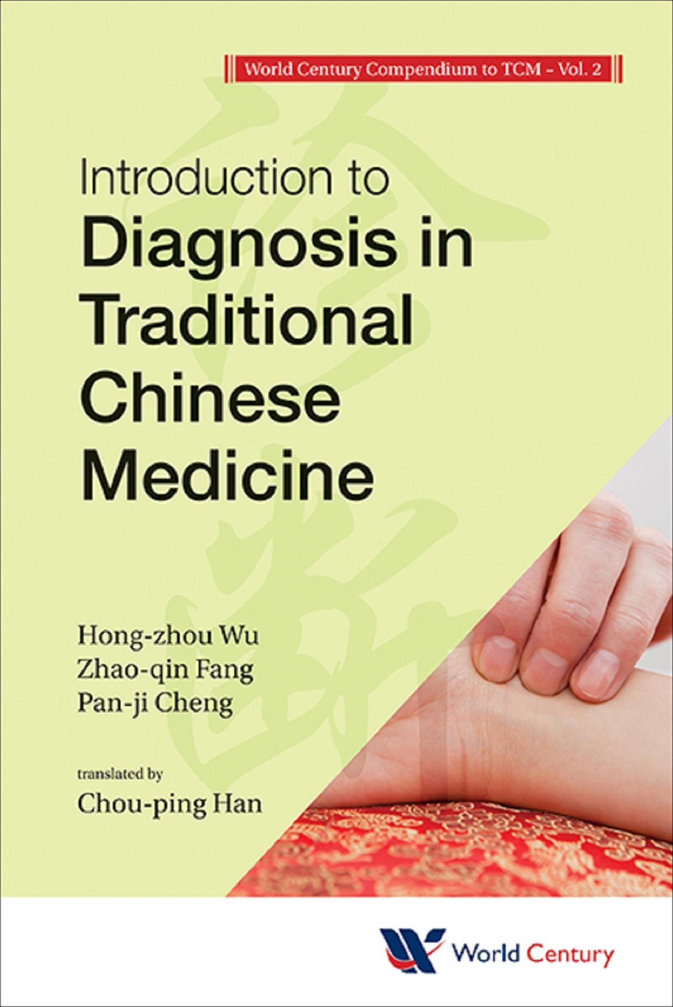 WORLD CENTURY COMPENDIU TCM (V2): Volume 2: Introduction to Diagnosis in Traditional Chinese Medicine