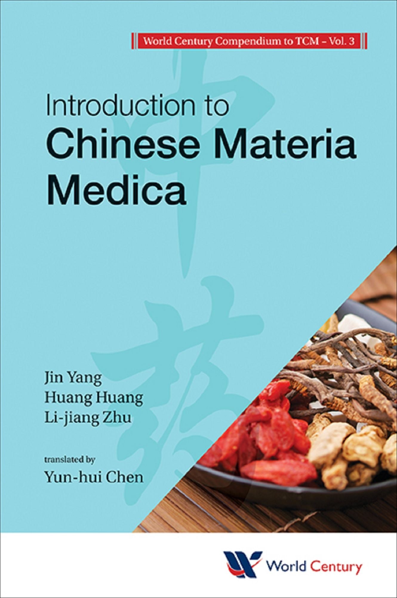 World Century Compendium To Tcm - Volume 3: Introduction To Chinese Materia Medica: Volume 3: Introduction to Chinese Materia Medica