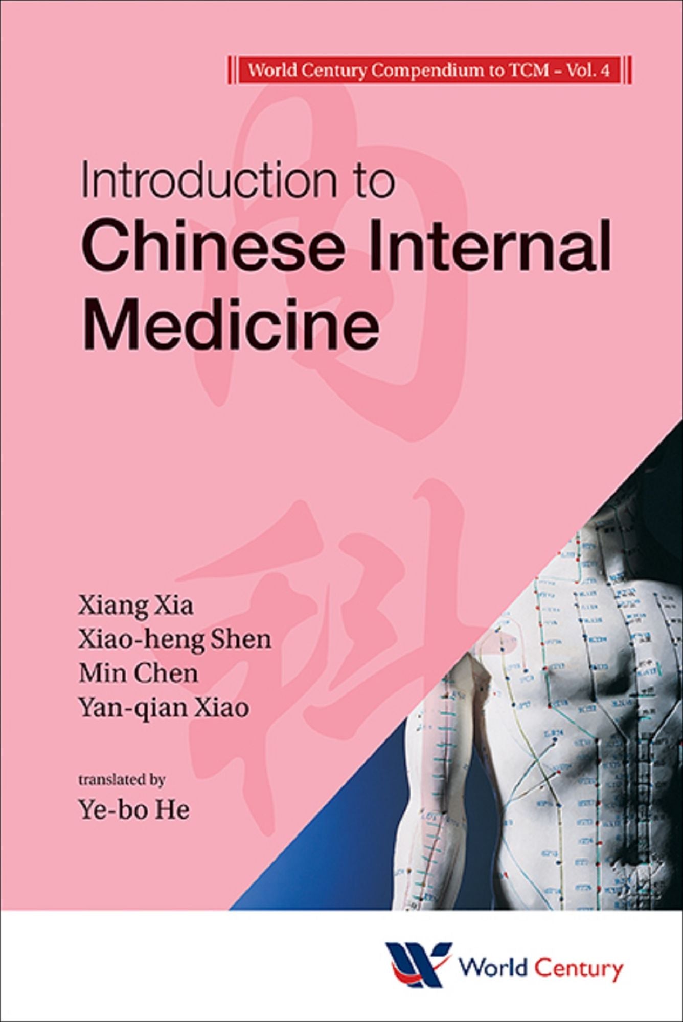 World Century Compendium To Tcm - Volume 4: Introduction To Chinese Internal Medicine: Volume 4: Introduction to Chinese Internal Medicine