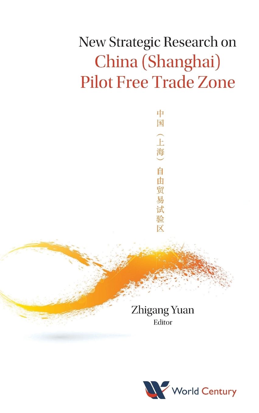 New Strategic Research On China (Shanghai) Pilot Free Trade Zone