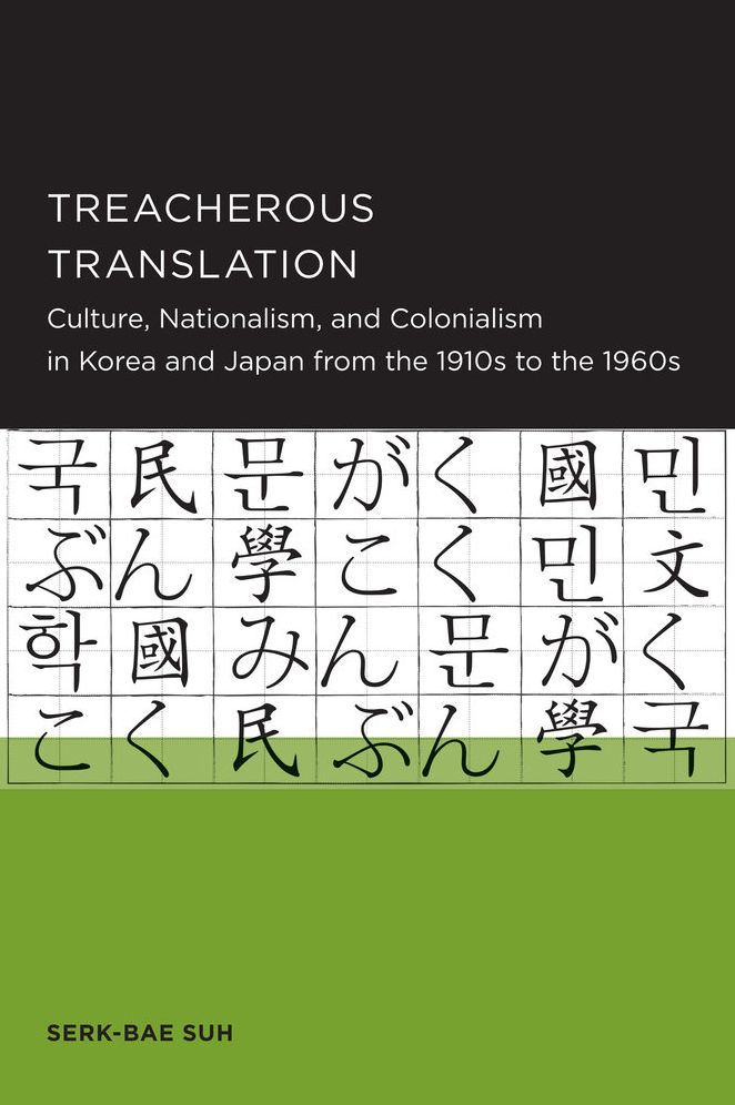 Treacherous Translation: Culture, Nationalism, and Colonialism in Korea and Japan from the 1910s to the 1960s
