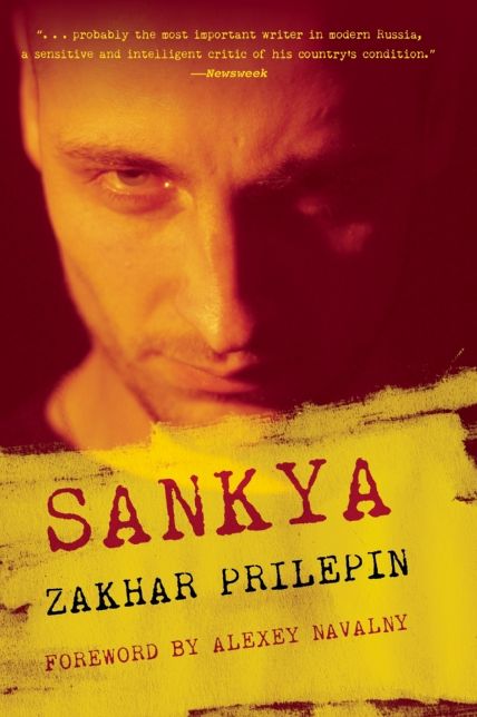 Sankya