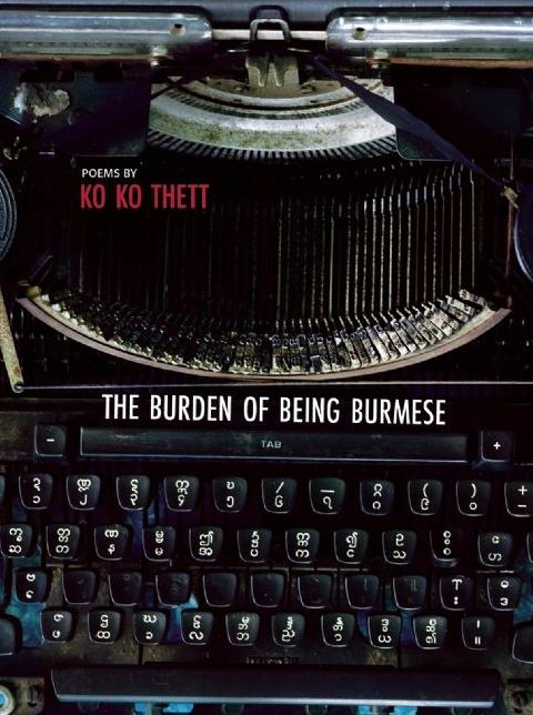 The Burden of Being Burmese