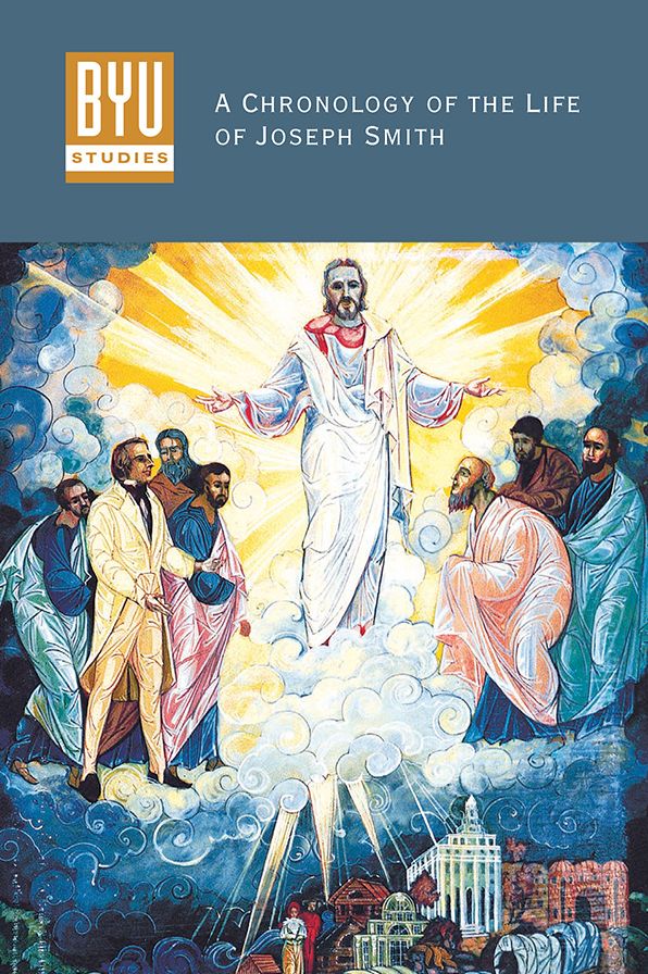 BYU Studies Volume 46 Issue 4