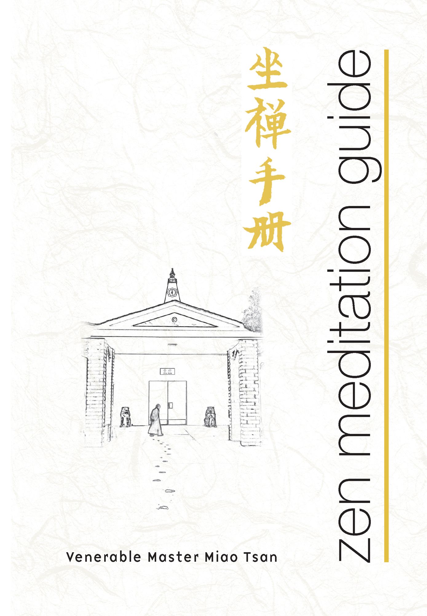 Miao Tsan Meditation Guide