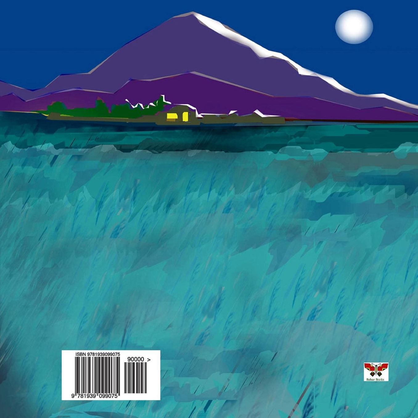 Co-Operation (Pre-school Series) (Persian/ Farsi Edition)