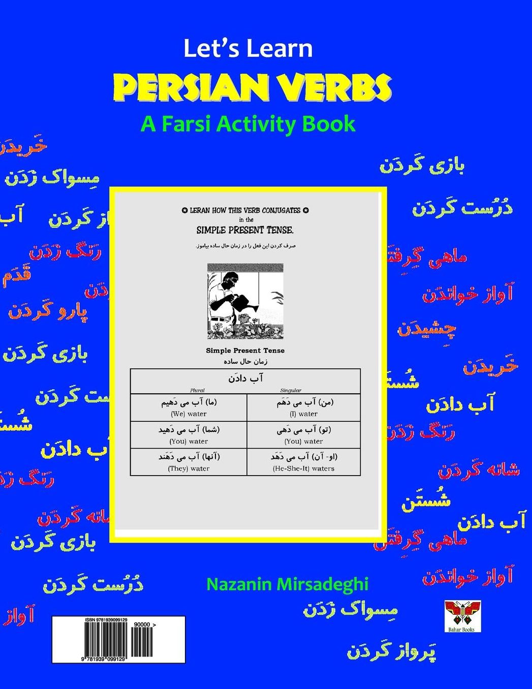 Let's Learn Persian Verbs (A Farsi Activity Book)