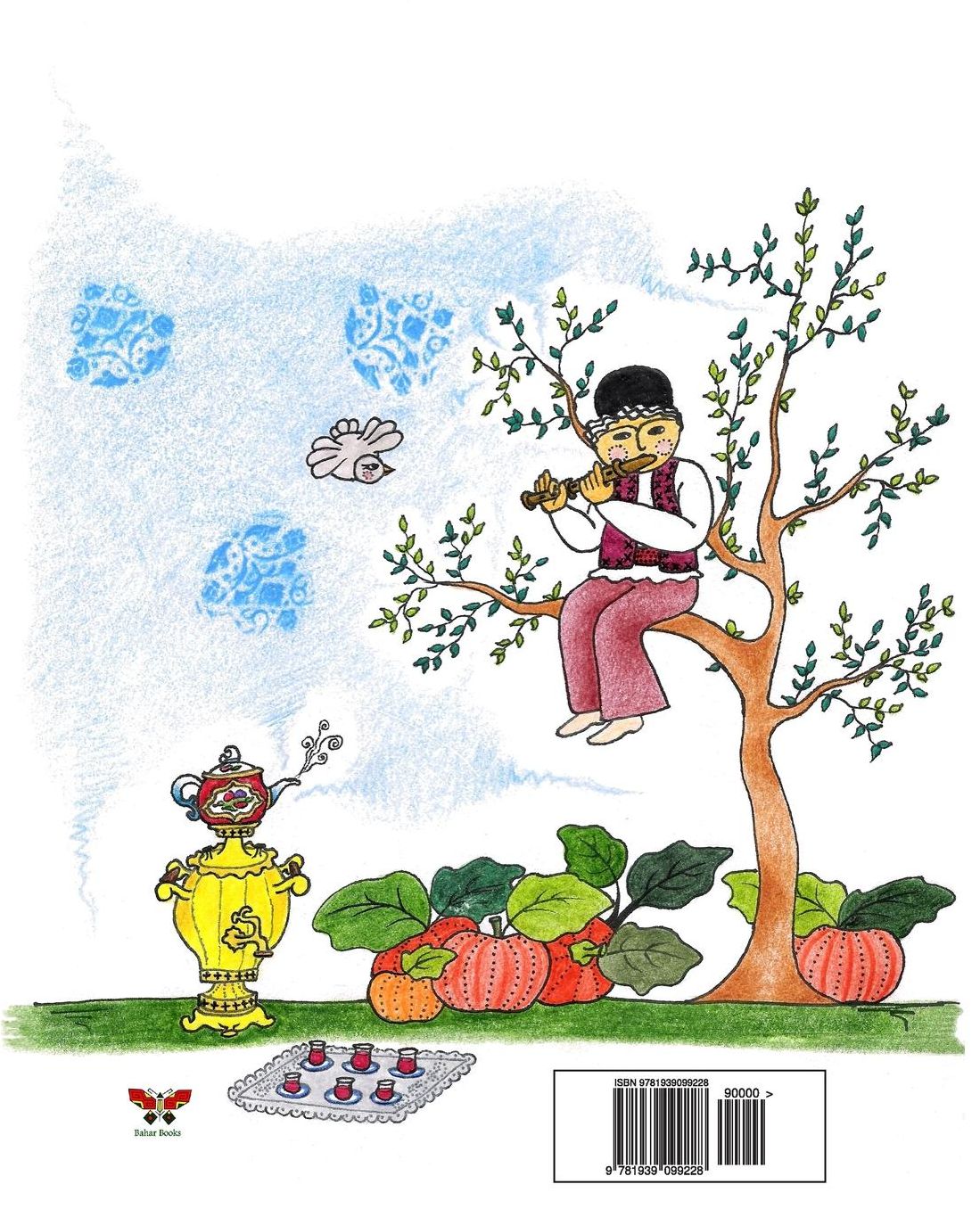Once Upon a Time (Seven Persian Folktales)(Persian/ Farsi Edition)