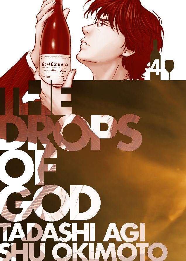 Drops of God: Volume 4
