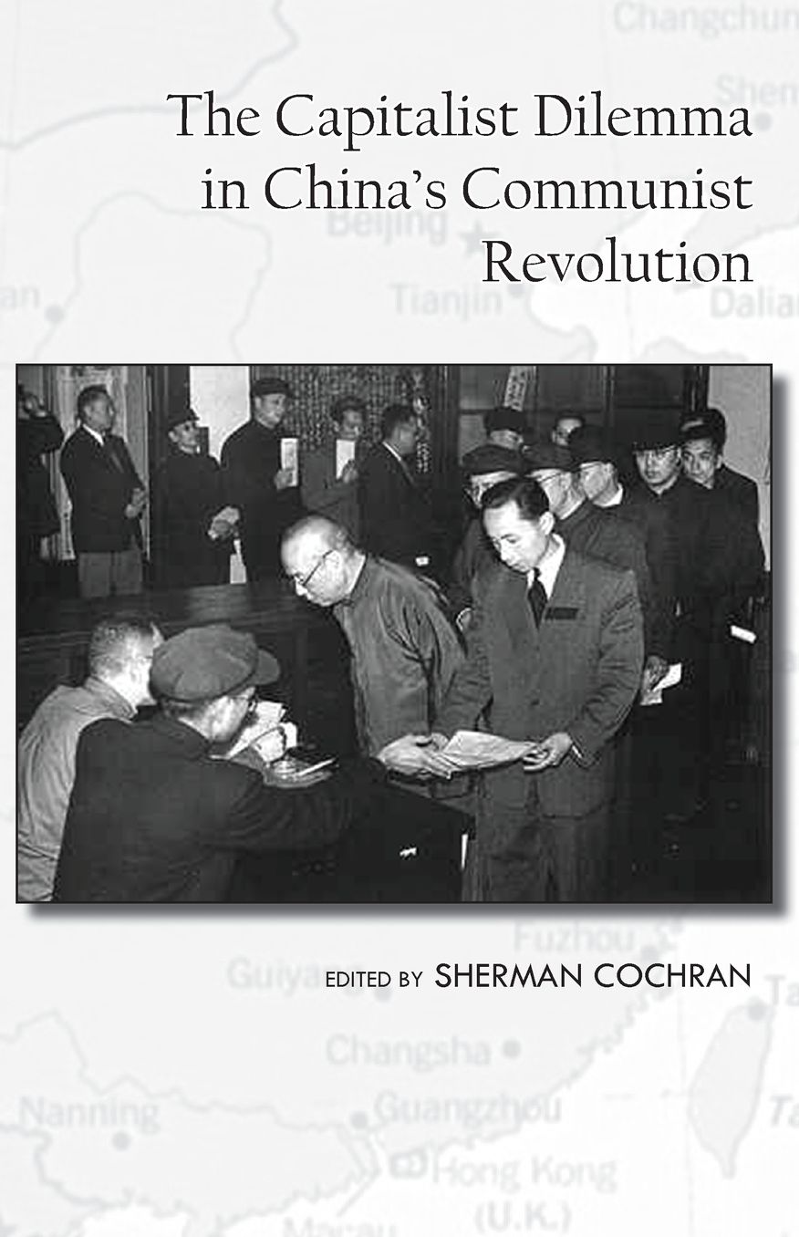 The Capitalist Dilemma in China's Cultural Revolution