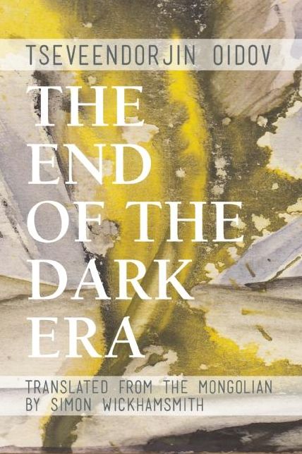 The End of the Dark Era