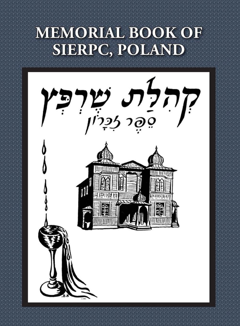Memorial (Yizkor) Book of the Community of Sierpc, Poland - Translation of Kehilat Sierpc; Sefer Zikaron