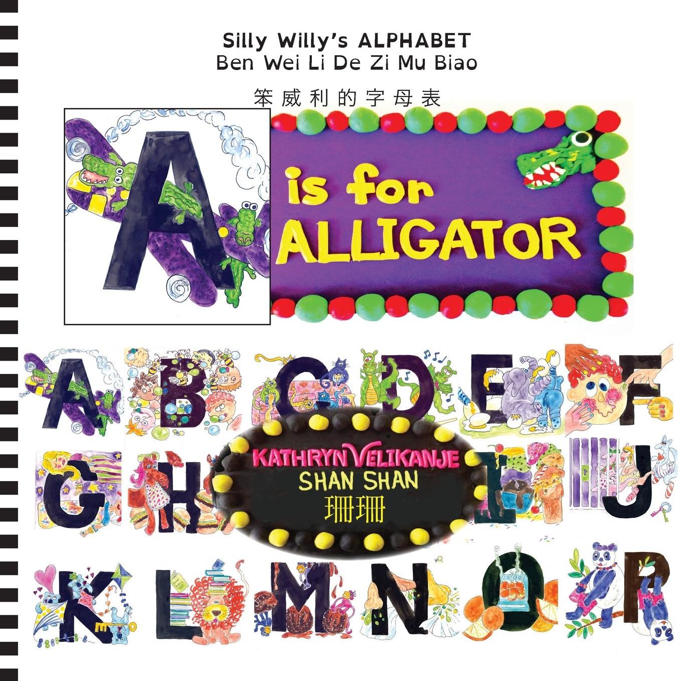 A is for ALLIGATOR (Chinese)