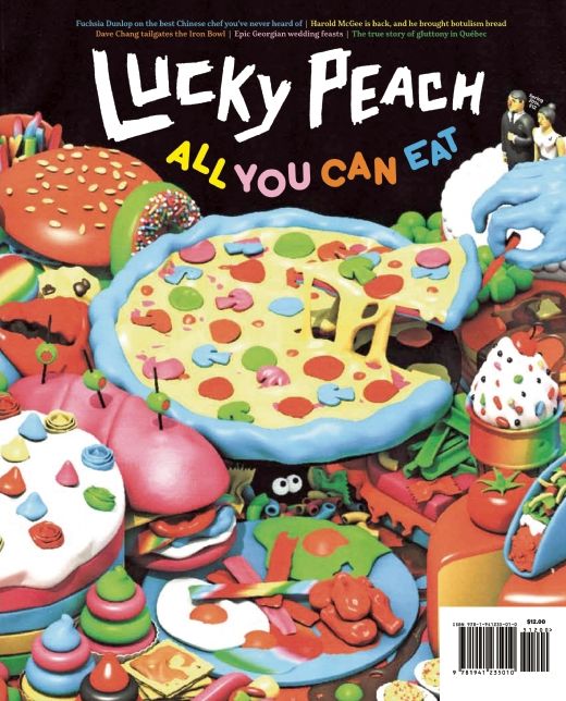 Lucky Peach Issue 11: All You Can Eat