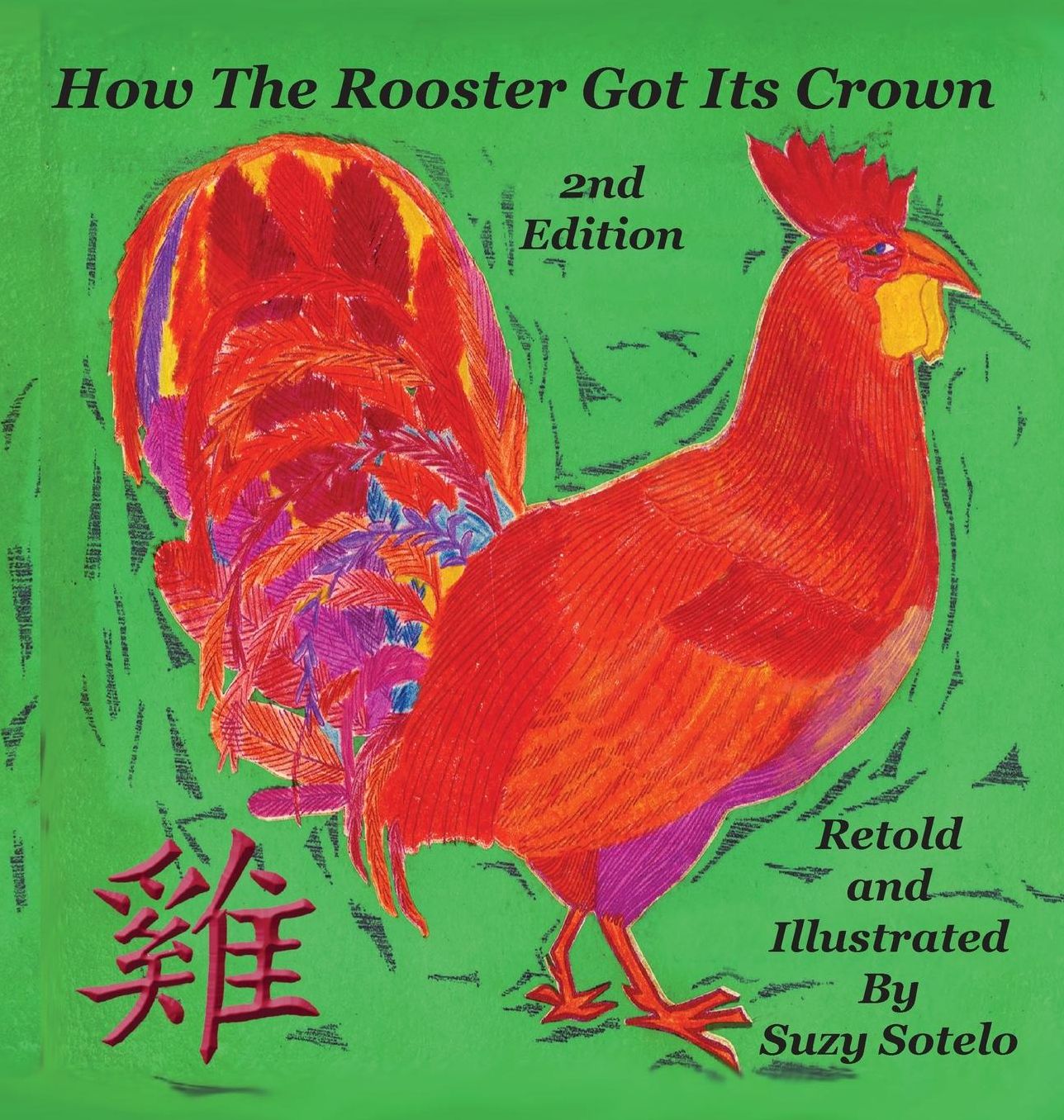 How the Rooster Got His Crown: A Bi-lingual Chinese Folktale 2nd Edition