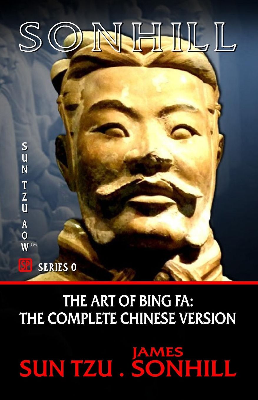 The Art of Bing Fa: The Complete Chinese Version