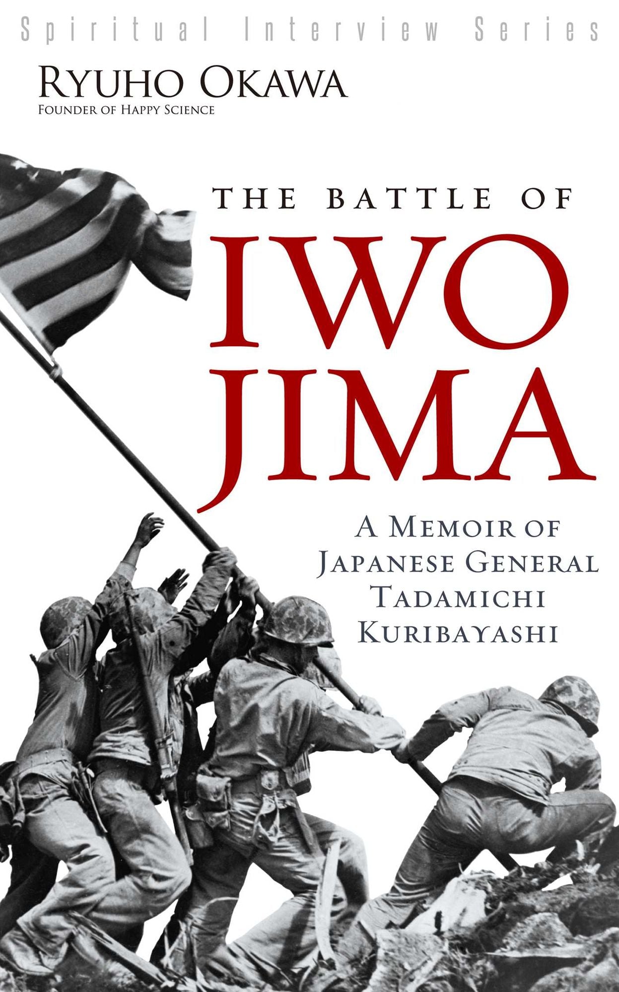 The Battle of Iwo Jima: A Memoir of Japanese General Tadamichi Kuribayashi