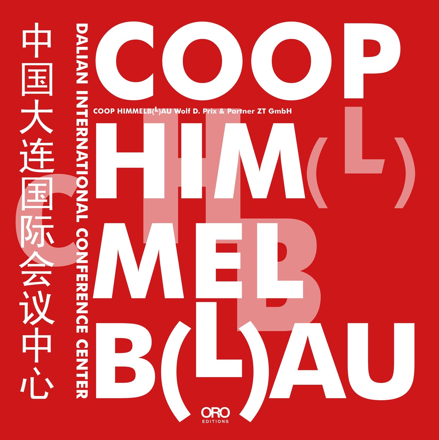 Coop Himmelb(l)au: Dalian International Conference Center