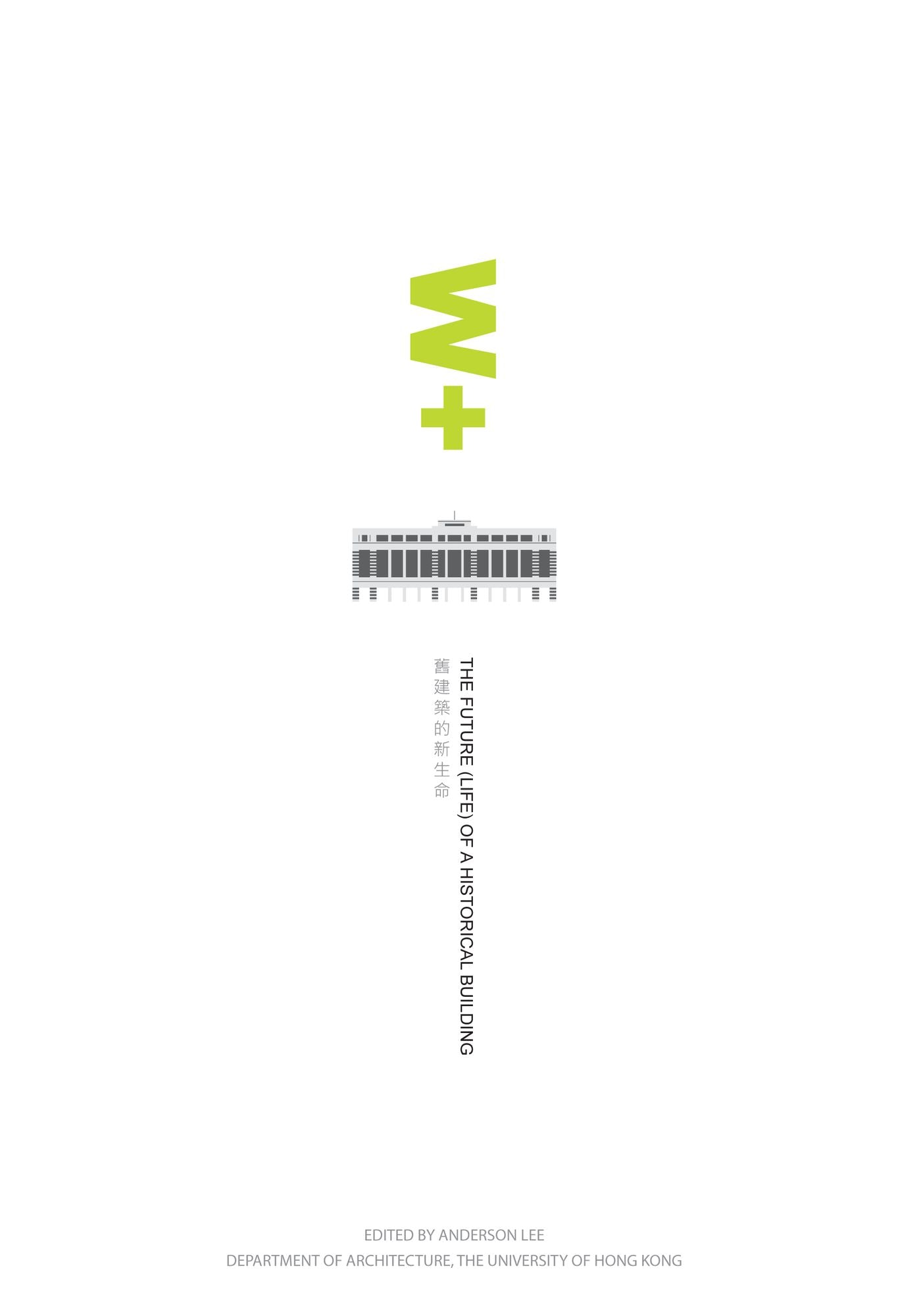 W+: The Future (Life) of a Historical Building