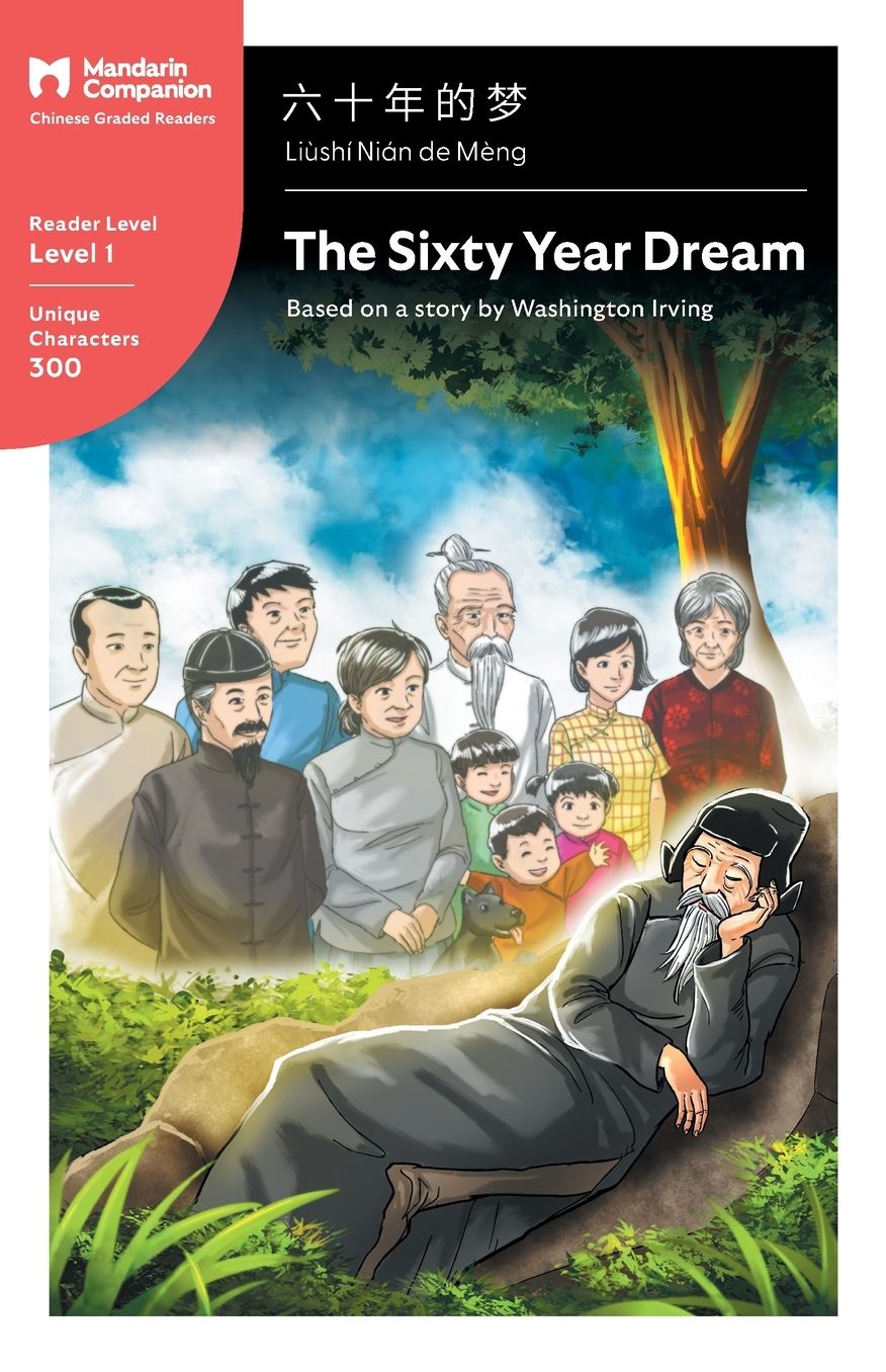 Sixty Year Dream: Mandarin Companion Graded Readers Level 1 (Chinese)