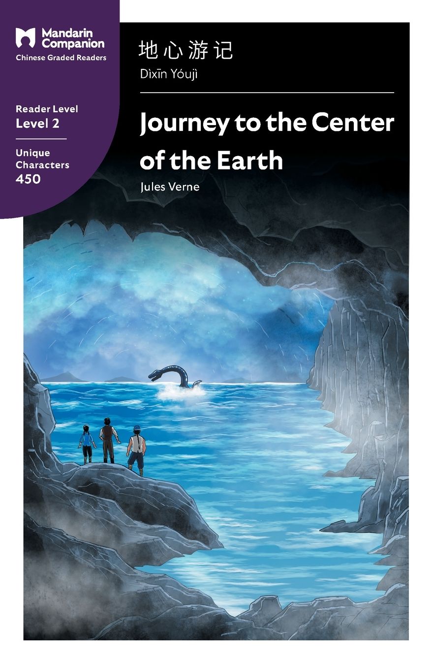 Journey to the Center of the Earth: Mandarin Companion Graded Readers Level 2