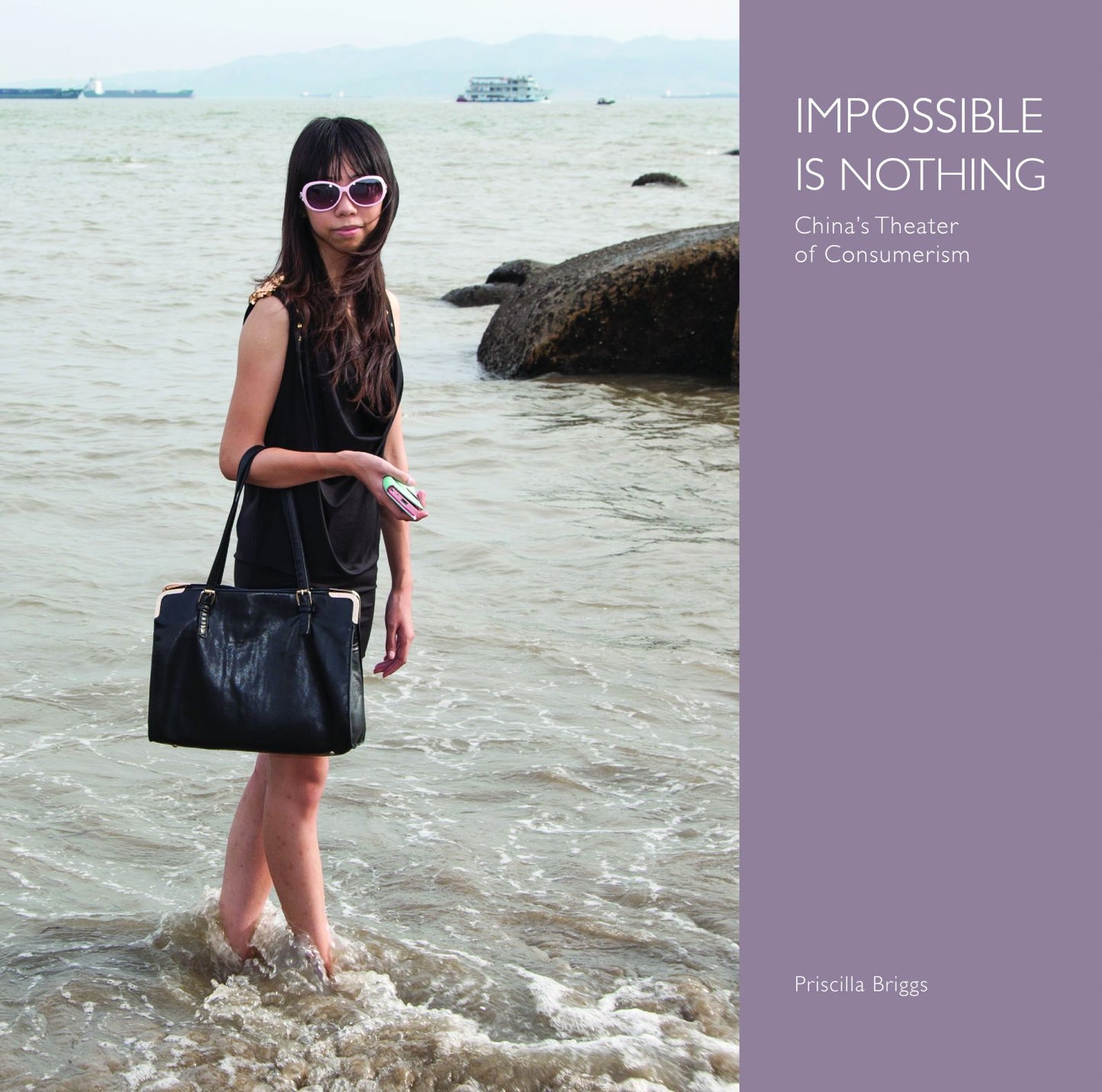 Impossible is Nothing: China's Theater of Consumerism