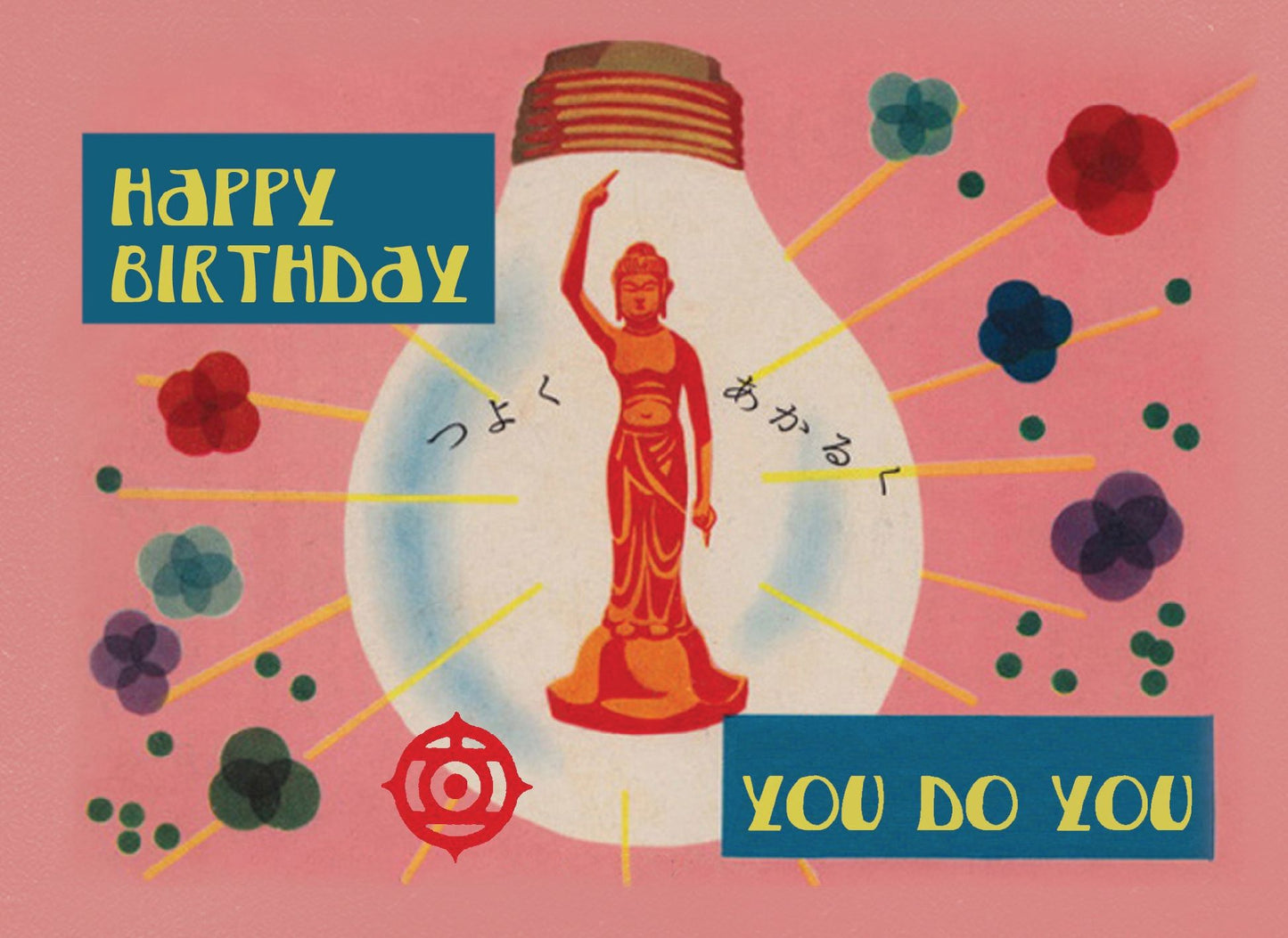 You Do You Birthday - Hooligan Ruth Happy Birthday Greeting Card