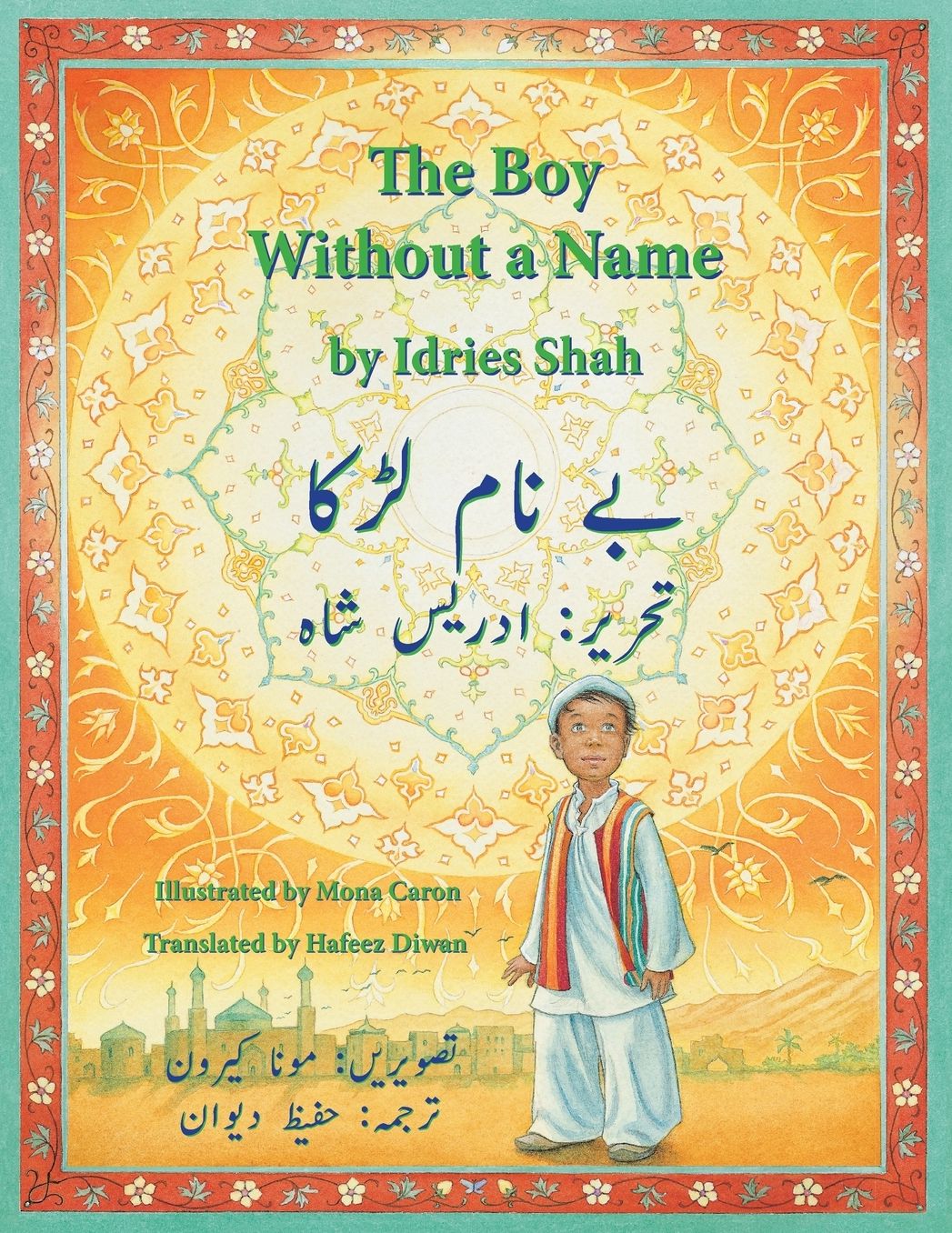 The Boy Without a Name: English-Urdu Edition