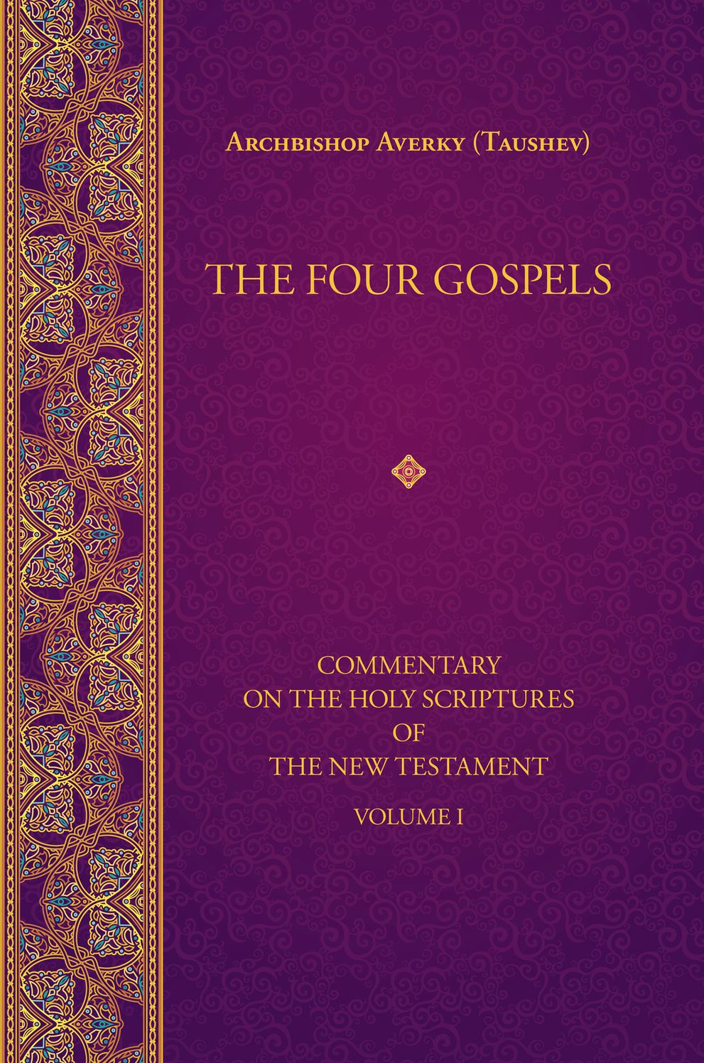 The Four Gospels