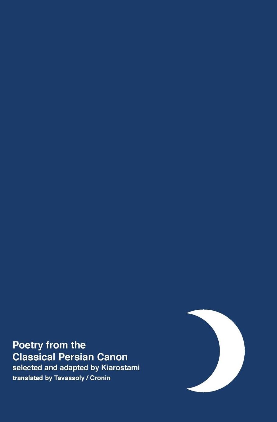 Night: Poetry from the Classical Persian Canon Vol. 2 [Persian / English dual language]
