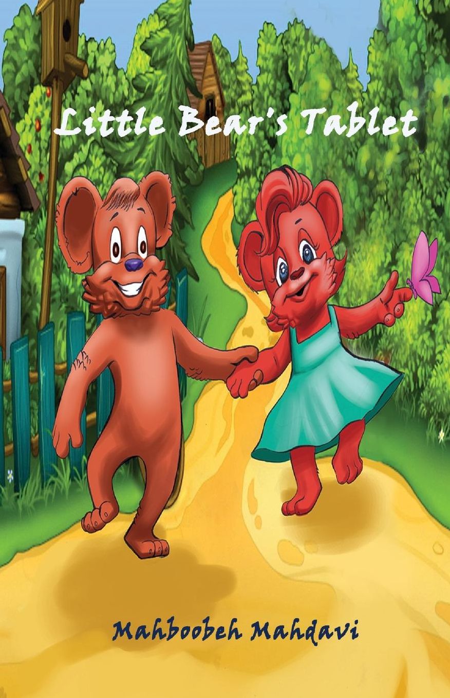 Little Bear's Tablet