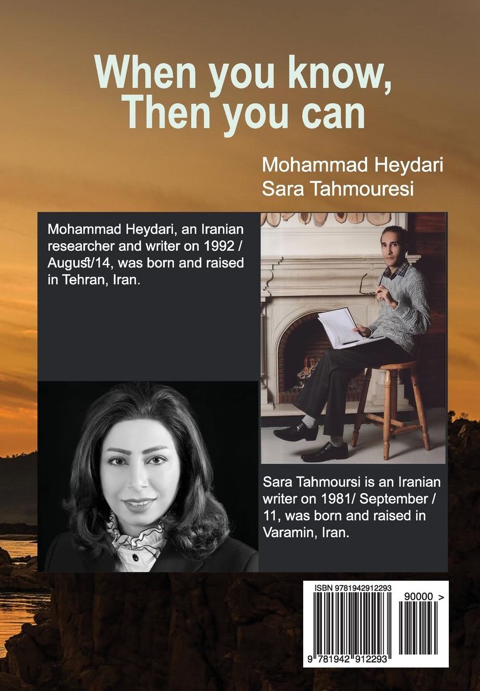 When you know, then you can (Persian and English Edition)