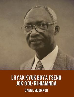 Lryak Kyuk Bgya Tseng Jok'o Di / Ri Hiamnda