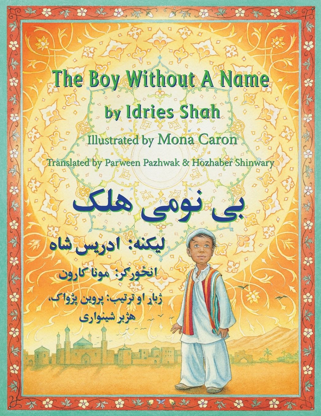 The Boy Without a Name: English-Pashto Edition