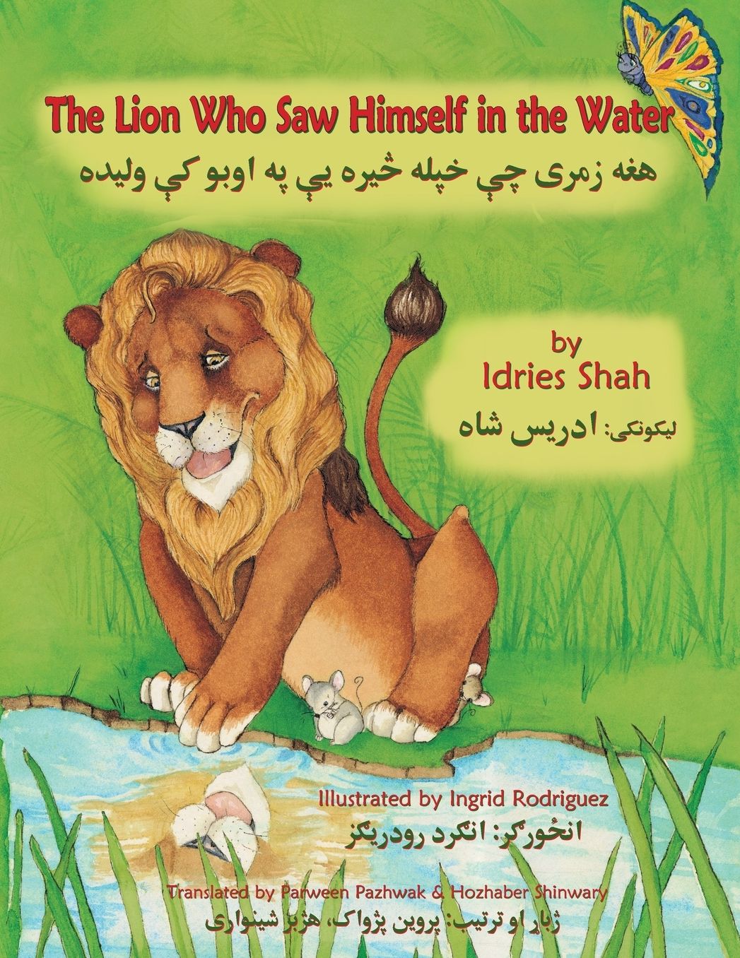 The Lion Who Saw Himself in the Water: English-Pasht Edition