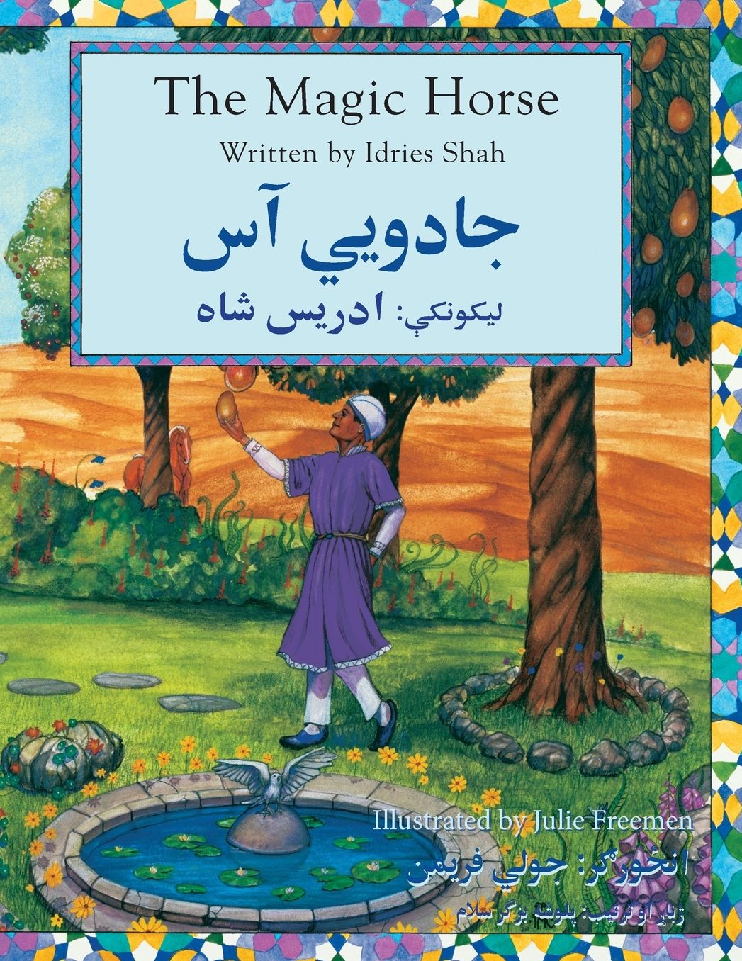 The Magic Horse: English-Pashto Edition